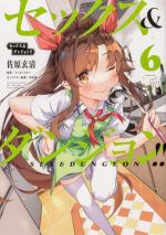 Sex & Dungeon 6 Manga