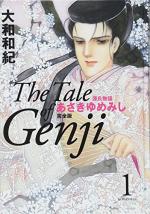 couverture, jaquette AsakiYumeMishi : Le Dit de Genji deluxe (cartonnée) 1