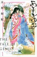 couverture, jaquette AsakiYumeMishi : Le Dit de Genji bunko Kodansha Comics Kiss 1