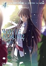 White Album 2 4