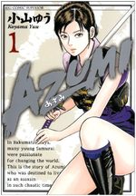 Azumi 2 1 Manga