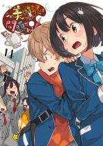 Kono Bijutsubu ni wa Mondai ga Aru! 14 Manga