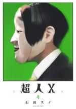 Chojin X 4 Manga