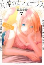 Goddesses Cafe Terrace 7 Manga