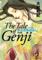 couverture, jaquette AsakiYumeMishi : Le Dit de Genji deluxe (cartonnée) 4