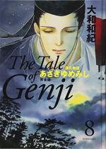 couverture, jaquette AsakiYumeMishi : Le Dit de Genji deluxe (cartonnée) 8
