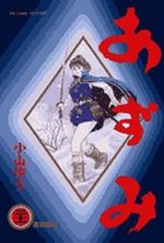 Azumi 21 Manga