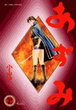 Azumi 27 Manga