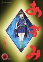 Azumi 30 Manga