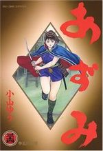 Azumi 34 Manga