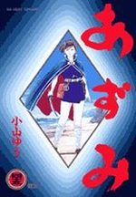 Azumi 45 Manga