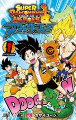 couverture, jaquette Super Dragon Ball Heroes Avatars!! 1