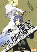 Final Fantasy Type-0 – Le Guerrier à l’épée de glace # 2