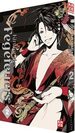 Rengoku ni Warau 2