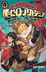 couverture, jaquette My hero academia - Team up mission 4