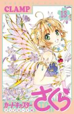 Card captor Sakura - Clear Card Arc 13 Manga