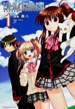Little Busters! 1 Manga