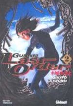 Gunnm Last Order 2 Manga