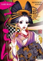 Sakuran 1 Manga