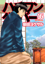 Hachi one diver 16 Manga