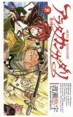 couverture, jaquette Arata 8