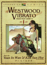 Westwood Vibrato 1 Manga