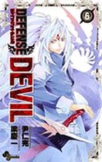 Defense Devil 6 Manga
