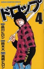 Drop 4 Manga