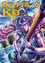 Ikusa no ko - La légende d'Oda Nobunaga # 2