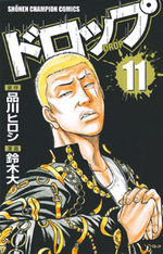Drop 11 Manga