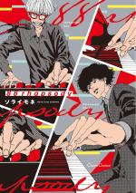 88Rhapsody 1 Manga