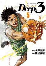 Deep 3 5 Manga