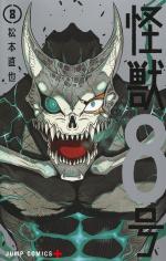 Kaiju No. 8 8 Manga