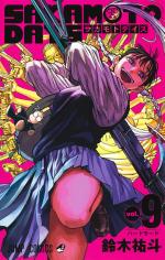 Sakamoto Days 9 Manga