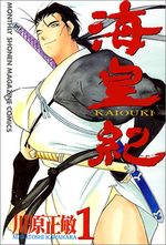 Kaiôki 1 Manga