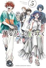 Kaoru Hana wa Rin to Saku 5 Manga