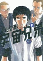 Space Brothers 11 Manga