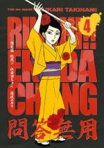 Rinshi!! Ekoda-chan 4 Manga