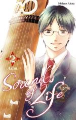 Sounds of Life 2 Manga