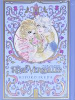 couverture, jaquette La Rose de Versailles États-unis 2