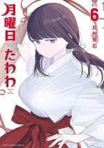 Tawawa on Monday 6 Manga