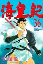 Kaiôki 36 Manga