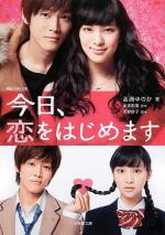 Kyou, Koi o Hajimemasu 1