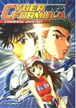 Shinseki GPX Cyber Formula eternal round - Anthology Game Comics 0 Manga