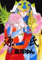 Genji 1 Manga