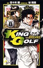King Golf 8 Manga