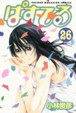 Pastel 26 Manga