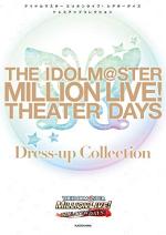 The iDOLM@STER - Million Live Theater Days - Dress-Up Collection 0 Artbook