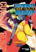 Cowboy Bebop 2 Manga