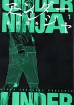 Under Ninja 1 Manga